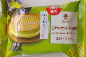 抹茶クリーム、抹茶生チョコ、抹茶ソースを、抹茶ビスケットでサンドしたスイーツ。