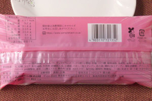 原材料欄。