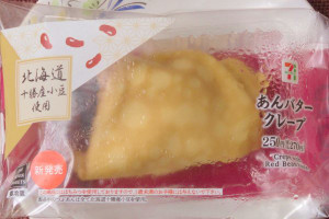 粒あんとバタークリームをもちもち生地で包んだクレープ。