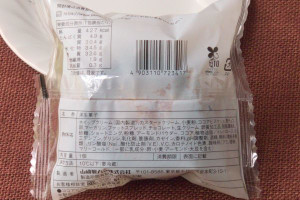 原材料欄。
