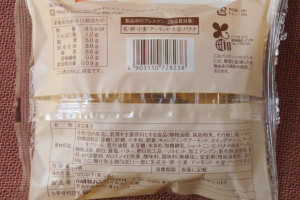 原材料欄。
