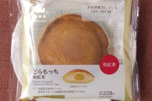 和紅茶ブレンドのカスタードとクリームを詰め込んだ、香り高いどらもっち。