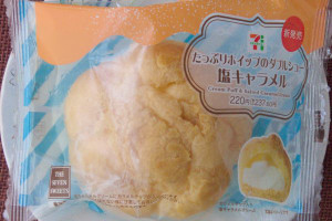 ホイップと、カラメルチップ入り塩キャラメルクリームの2層仕立てシュークリーム。
