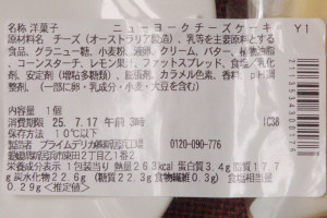 原材料欄。