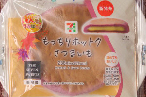 ねっとり濃厚さつまいもあんをもちもち生地で包んで両面焼き上げたホットク。