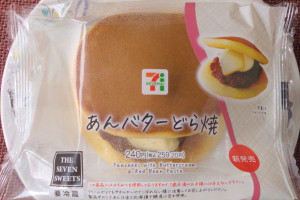 つぶあんと共にカットバター、バタークリームを挟んだどら焼き。