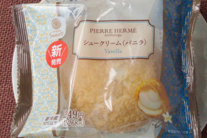 バニラカスタードとホイップが詰まった、濃厚バニラを楽しめるシュークリーム。