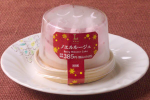 ベリーのスポンジにベリーのジュレやムース、クリームを重ねたケーキ。