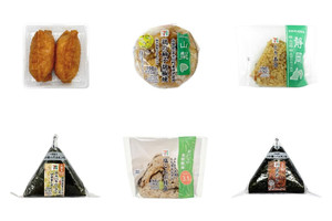 2026年4月第5週】コンビニおにぎり・コンビニ手巻寿司の新商品！だし