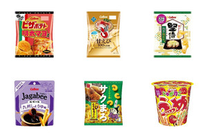 2026年6月下旬】ポテトチップス・スナックの新商品！ピザポテト明太