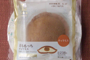 ティラミスフレーバーのどらもっち。