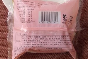 原材料欄。