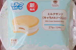 キャラメルソースと北海道牛乳のミルククリームをビスケット生地でサンド。