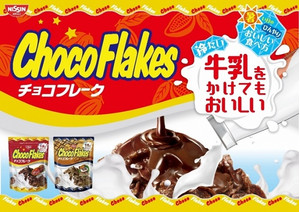 日清シスコ チョコフレーク 牛乳をかけてもおいしいパッケージ チョコフレーク カフェモカ味