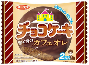 有楽製菓 チョコケーキ 働く男のカフェオレ