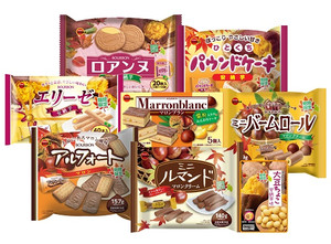 ブルボン 秋の代表的な味覚である“いも”や“栗”を使用した商品8品