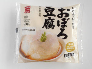 ローソンおぼろ豆腐