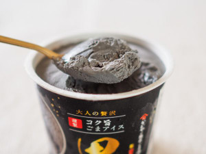 【黒いアイス】ウマすぎてハマる！「謹製 コク旨ごまアイス 黒」