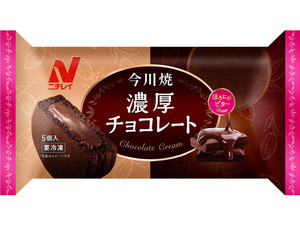 ニチレイフーズ 今川焼（濃厚チョコレート）