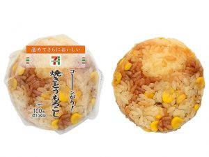 コーーーーンがり！焼きとうもろこしおむすび　セブン