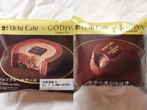 食レポ】ローソンで超高級スイーツ♪GODIVAだから味わえる濃厚な