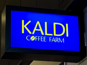 KALDI「杏仁豆腐ダックワーズ」