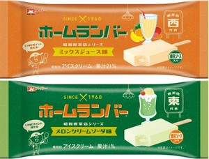 協同乳業 ホームランバー昭和喫茶店の味シリーズ メロンクリームソーダ味＆ミックスジュース味