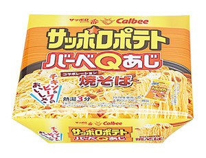 ローソン サンヨー食品 サッポロポテトバーベQあじ焼そば