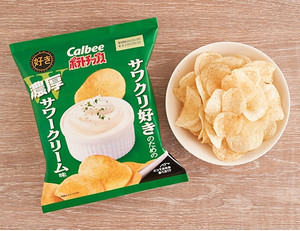 ローソン カルビー ポテトチップスサワクリ好きのための濃厚サワークリーム味