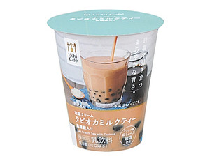 ローソン ウチカフェ 岩塩クリームタピオカミルクティー黒糖蜜入り 255g