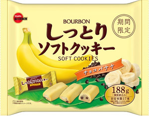 ブルボン バナナの味わい商品8品