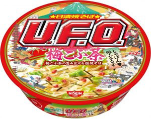 UFO