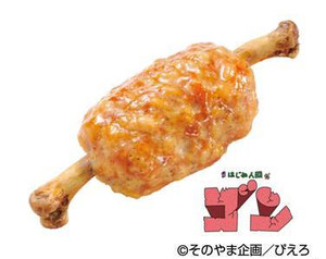 アニメ“ギャートルズ”で登場する人気の「あの骨付き肉」が再現されて新発売！！ | もぐナビニュース【もぐナビ】