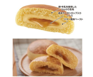 ホットケーキまん　断面