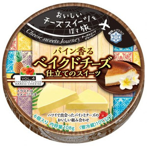 雪印メグミルク Cheese sweets Journey パイン香る ベイクドチーズ仕立てのスイーツ