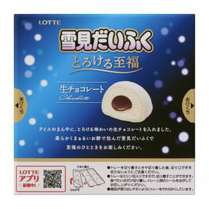 ロッテ 雪見だいふく とろける至福 生チョコレート 雪見だいふく とろける至福 イタリア栗のモンブラン