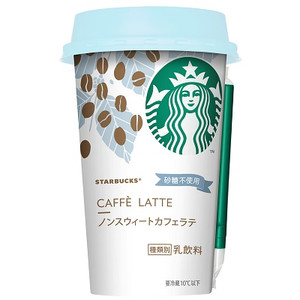 スターバックス サントリー スターバックス® ノンスウィートカフェラテ