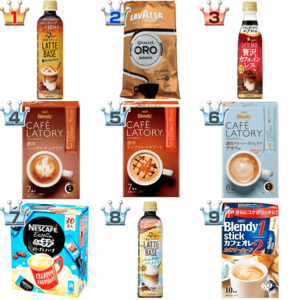 インスタントコーヒーおすすめランキングBEST10！