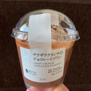 ローソン「ザクザククランチのチョコレートプリン」