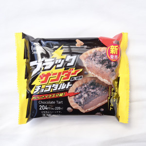 ファミマとブラックサンダーの神コラボ！おいしさイナズマ級のチョコ