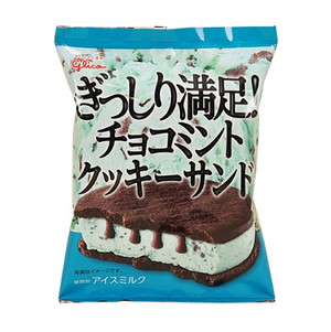 ファミリーマート  グリコ　ぎっしり満足！チョコミントクッキーサンド