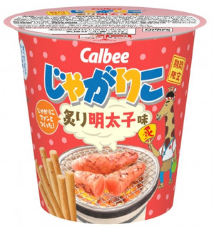 カルビー「じゃがりこ 炙り明太子味」新発売！