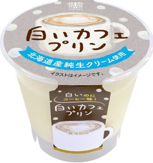 カフェプリン