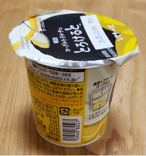 「明治 ヨーグルトドルチェ とろけると レアチーズ カップ80g」のクチコミ画像 by みにぃ321321さん