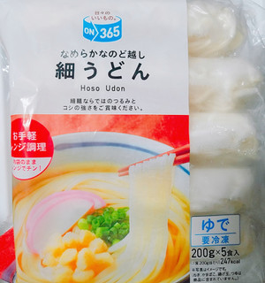 「ON365 なめらかなのど越し 細うどん 袋200g×5」のクチコミ画像 by nag～ただいま留守にしております～さん