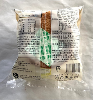 「D‐plus 天然酵母パン クリーム 袋1個」のクチコミ画像 by レビュアーさん