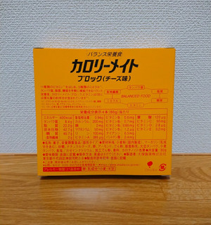 「大塚製薬 カロリーメイト ブロック チーズ味 箱4本」のクチコミ画像 by レビュアーさん