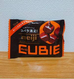 「明治 ミルクチョコレート CUBIE 袋42g」のクチコミ画像 by レビュアーさん