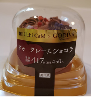 「ローソン Uchi Cafe’ ×GODIVA ドゥ クレームショコラ」のクチコミ画像 by 花蓮4さん