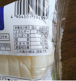 「第一パン 蔵王山麓産ミルクの蒸しケーキ」のクチコミ画像 by もぐりーさん